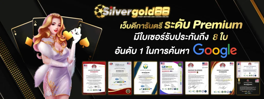 silvergold88