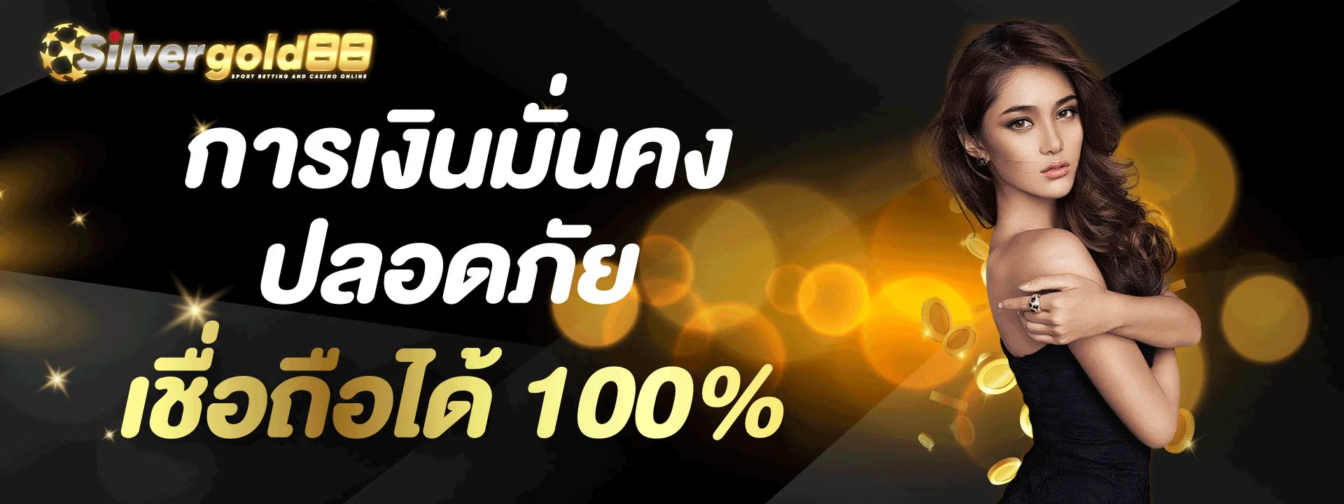 silvergold88